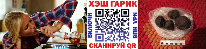 Купить наркотики Мышкин Галлюциногенные грибы  СК  ГАШИШ  Бошки Шишки 