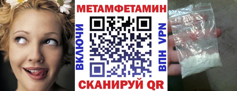 что такое наркотик Мышкин Amphetamine 97%