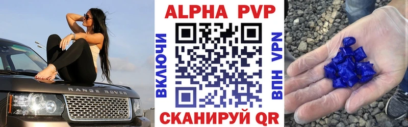 Alpha-PVP мука Мышкин
