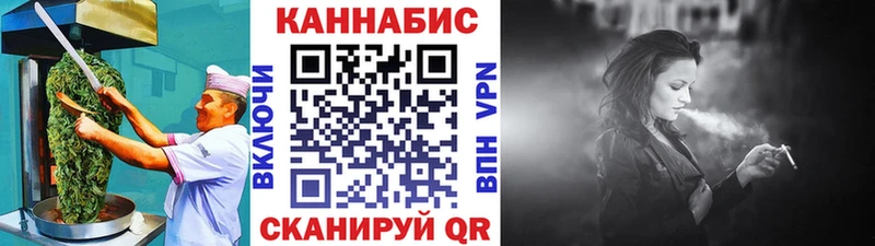 Печенье с ТГК конопля  Мышкин 