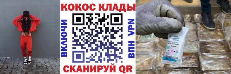 где купить наркотик  Мышкин  КОКАИН Columbia 