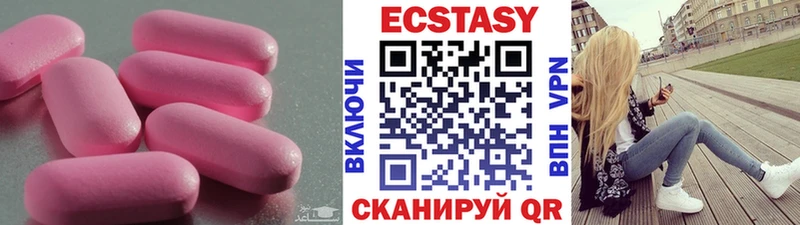 Экстази ешки  Мышкин 