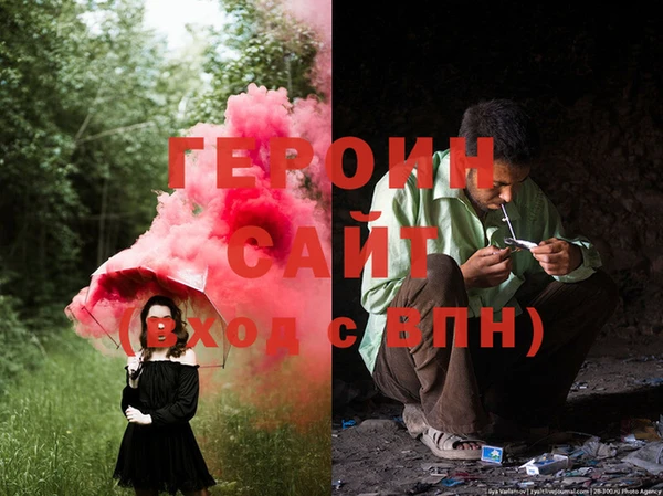 ПСИЛОЦИБИНОВЫЕ ГРИБЫ Семикаракорск