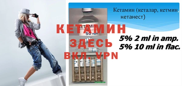 трава Белокуриха