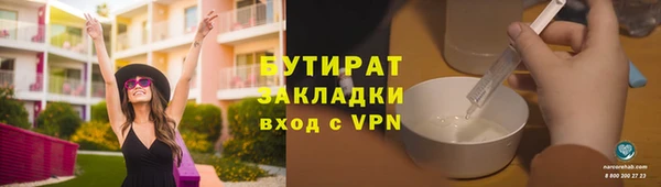 а пвп мука Богородицк