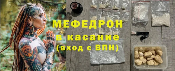 а пвп мука Богородицк