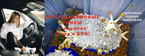 наркотики Беломорск