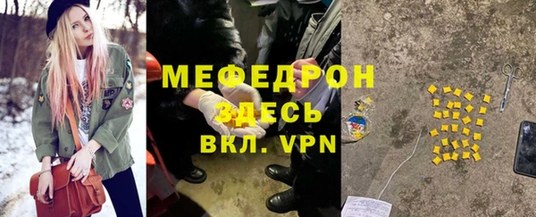 наркотики Беломорск