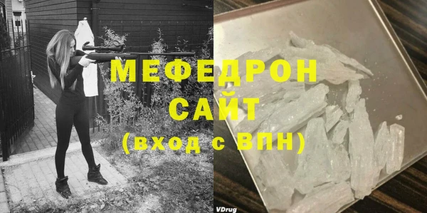наркотики Беломорск