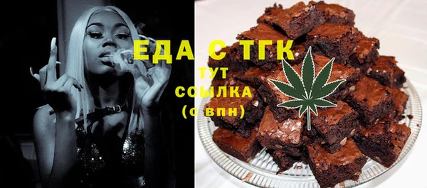трава Белокуриха