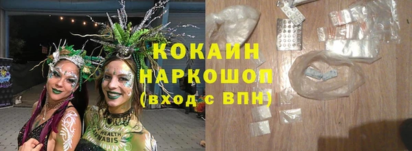 трава Богданович