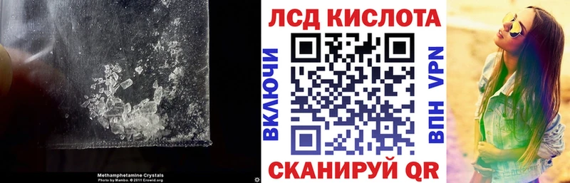 ЛСД экстази кислота цены наркотик Мышкин