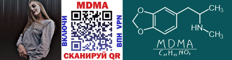 купить наркоту  Мышкин  МДМА VHQ 
