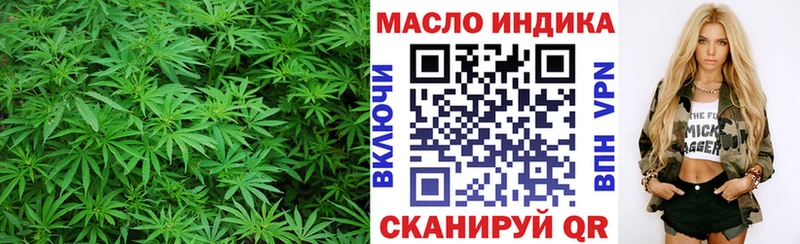 Дистиллят ТГК вейп  Мышкин 